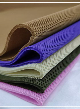 网布加厚密底三明治网眼布特殊鞋材网小孔3d立体透气网夹层三层网