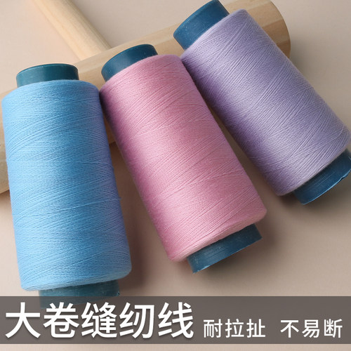 家用缝纫机线402缝纫线手缝线