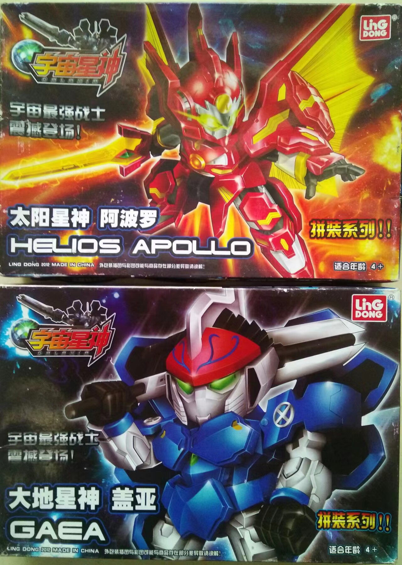 灵动宇宙星神拼装系列q版太阳星神阿波罗 大地星神盖亚 宇宙战士