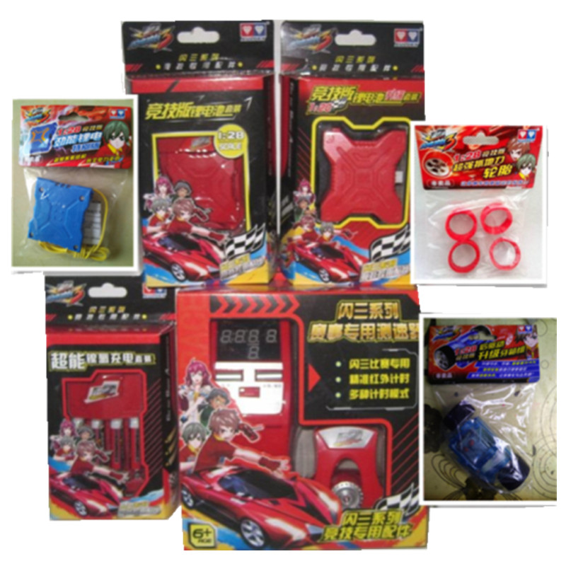 奥迪双钻闪电冲线遥控车雷速