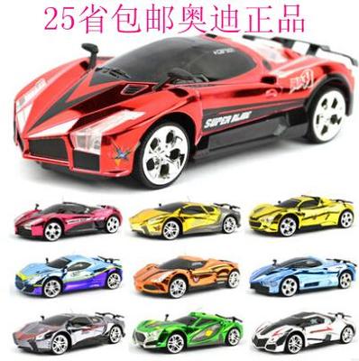 雷速登闪电冲线3奥迪双钻