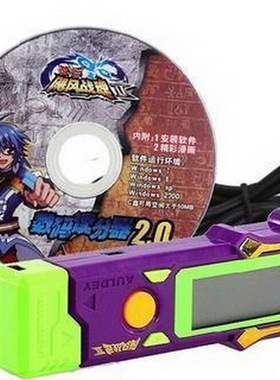 奥迪双钻飓风战魂2战斗王2代紫色陀螺数码读分器计分加分器614906