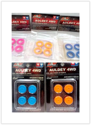 奥迪双钻封闭式飞龙四驱车配件