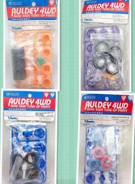 奥迪双钻四驱车宽轮距大小直径单向差速轮海棉轮15186 15029