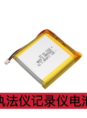 114545适用104448 124648 114448 154448执法先锋D8900执法仪电池