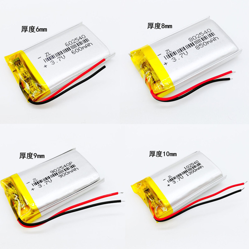 3.7V聚合物锂电池502540/602540/802540/902540/102540  5V充电池