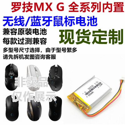 进口材料安全锂电池耐用