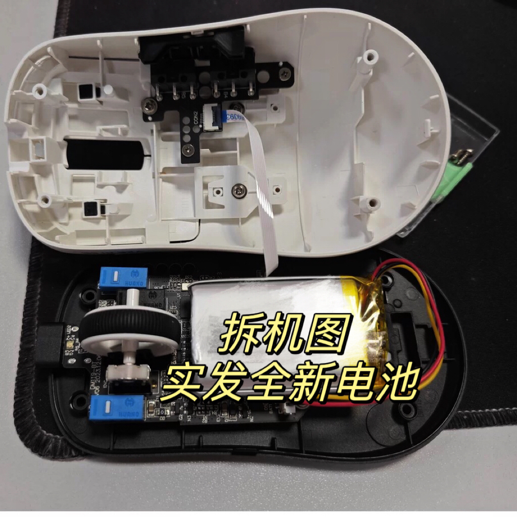 适用于vex蜻蜓R1se R1pro无限鼠标电池 F1pro鼠标电池 3.7V大容量