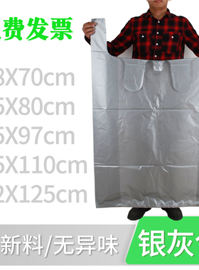 手提特大垃圾袋银灰加厚塑料袋子搬家大号物业黑色背心服装包装袋
