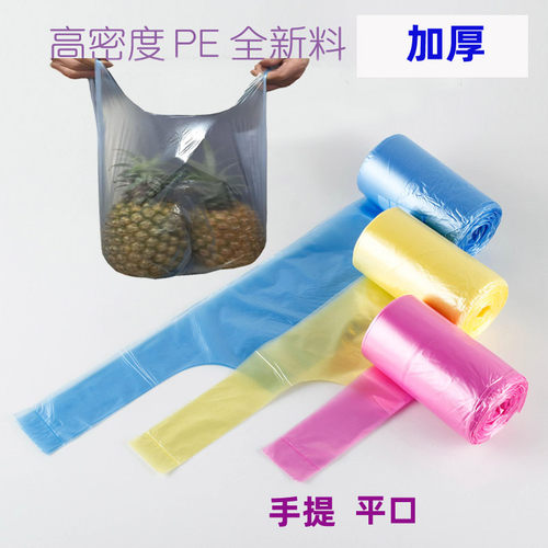 新料加厚家用100垃圾袋手提平口