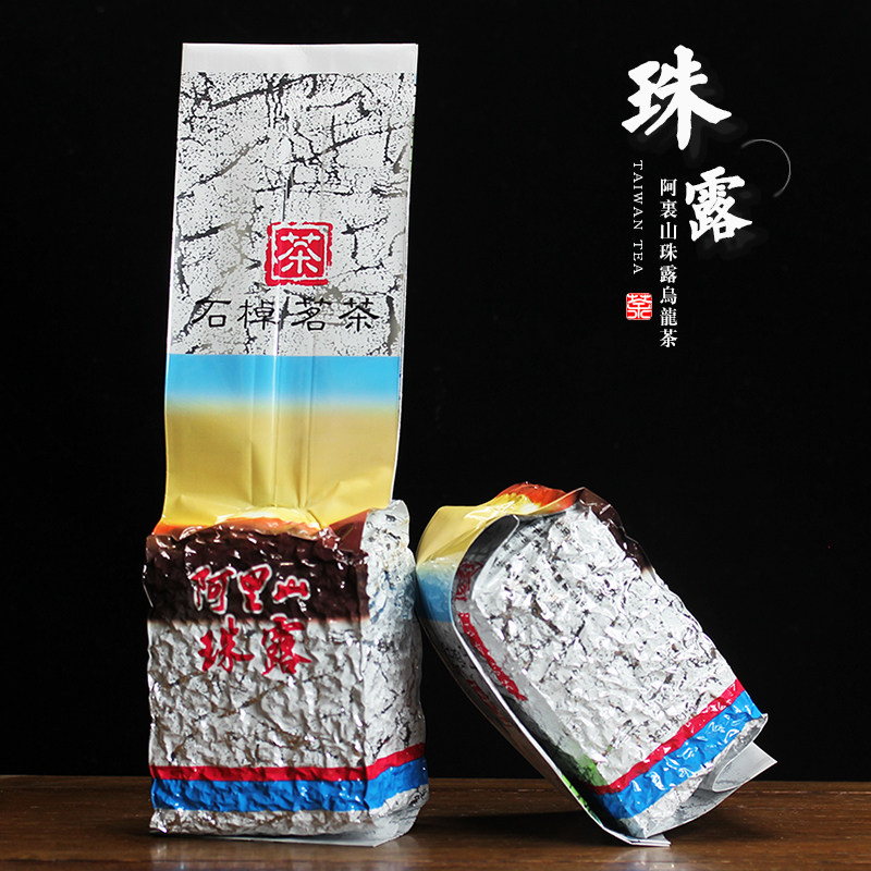 台湾茶阿里山珠露茶 石棹阿里山高山茶叶清香乌龙茶250克袋装包邮