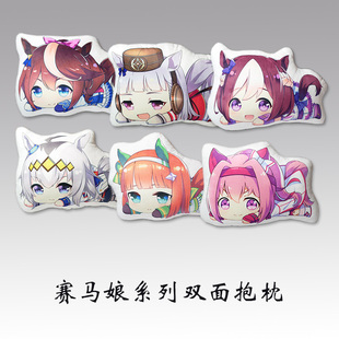 赛马娘周边铃鹿小栗帽乌啦啦毛绒趴趴公仔抱枕二次元动漫游戏靠垫