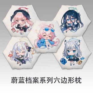 碧蓝蔚蓝档案白洲梓砂狼白子小鸟游星野爱丽丝王小桃六边形枕周边