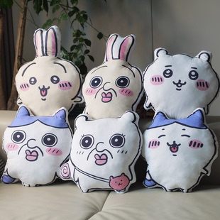 乌萨奇恶搞抱枕chiikawa公仔吉伊卡哇毛绒抱枕小八娃娃生日礼物女
