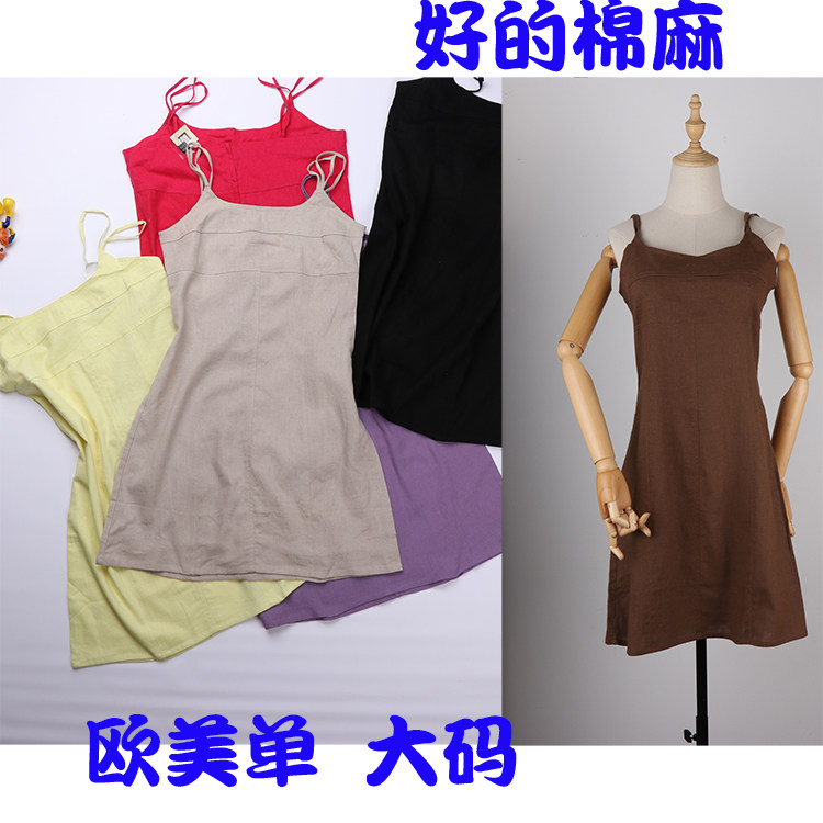 外贸尾单清仓折扣女士春夏秋款抹胸纯色棉麻大码一字领吊带连衣裙