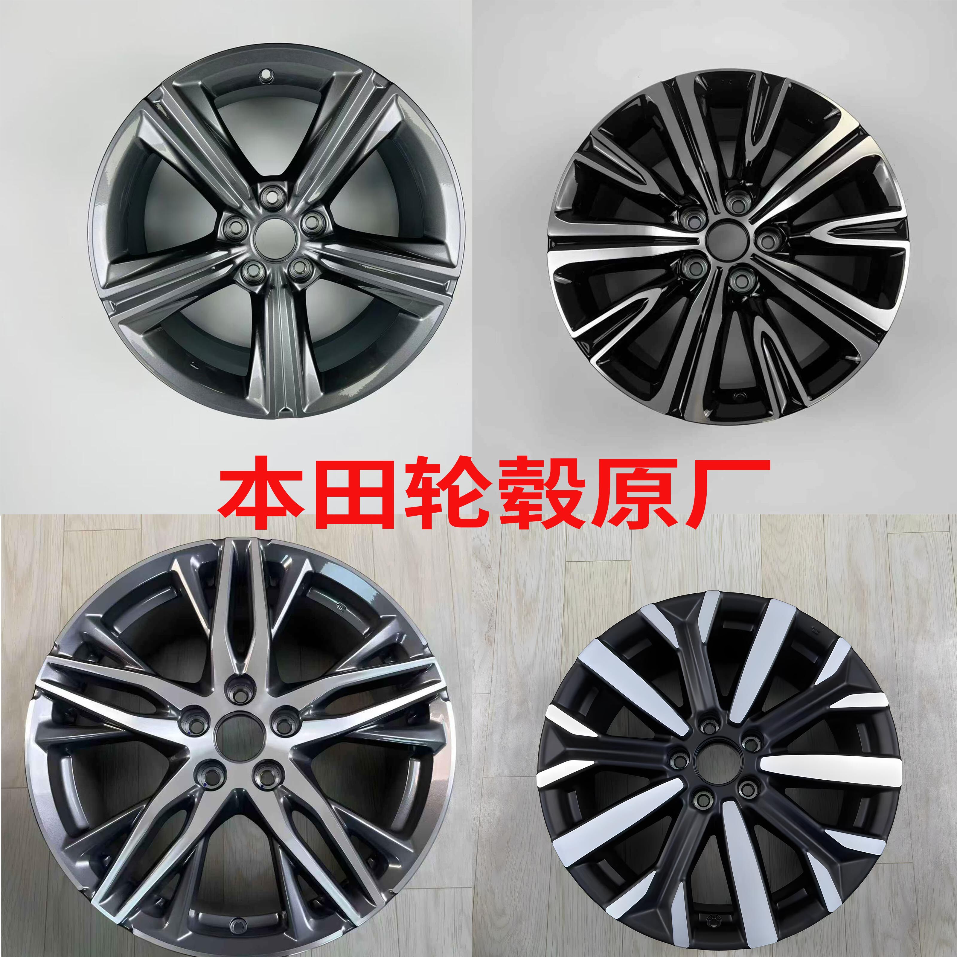 适用本田CRV混动雅阁皓影艾力绅18寸轮毂原装正品配套铝合金轮毂