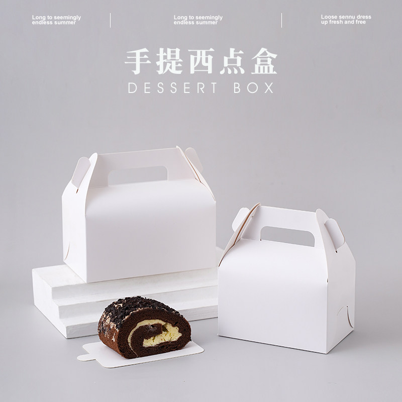 小西点盒甜品包装包装