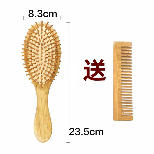 【出日本】同款檀木竹梳