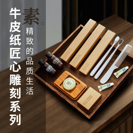 酒店民宿一次性用品宾馆旅游专用牙刷牙膏拖鞋洗漱牛皮纸盒套装