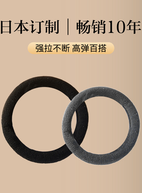 出口日本加粗黑色皮筋发圈发绳无接缝高弹力成人女扎头无痕头绳
