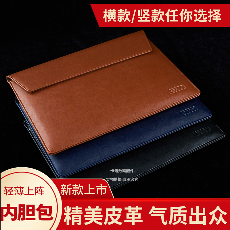 高档皮质10.1寸10.2/10.4寸10.9平板电脑包便捷商务内胆包9.7寸 3C数码配件 平板电脑包 原图主图