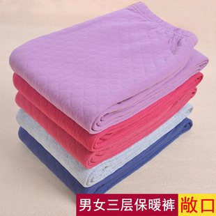 敞口保暖裤 大码 中老年人加肥加大宽松夹棉打底裤 男女纯棉保暖裤