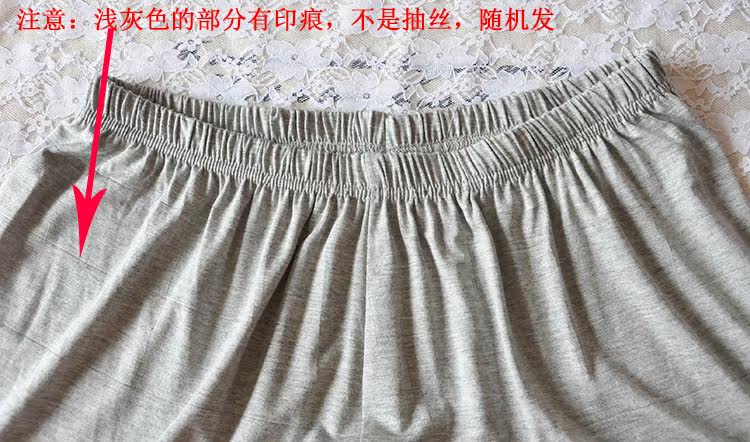 Pantalon pyjama - Ref 714072 Image 3