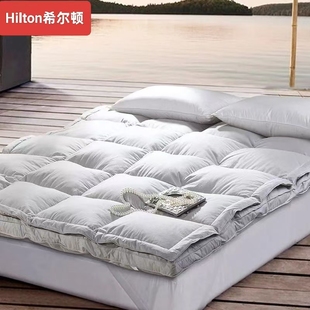 希尔顿五星酒店同款A类双层羽绒床垫95白鹅绒毛软垫家用1.8床褥子