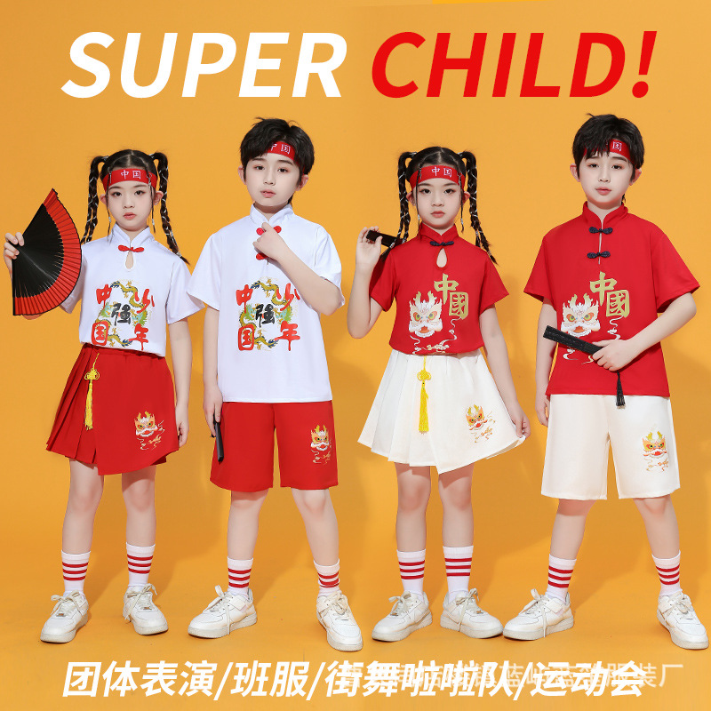 小学生啦啦队演出服运动会啦啦操表演服儿童舞蹈演出服班服中国风