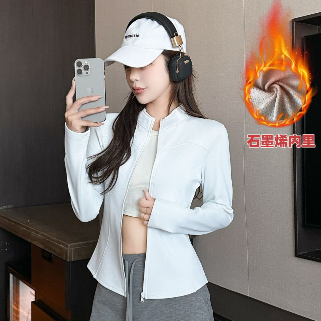 石墨烯内里瑜伽外套女秋冬新款加绒加厚防风衣高级感修身保暖上衣