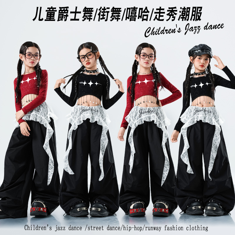 儿童爵士舞服装女童甜酷街舞演出服潮装舞蹈练功服jazz走秀表演服