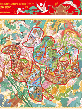 天气晴17.0福气满满新年节日系列造景贴纸微缩场景3D立体小屋贴画手帐手工儿童玩具女孩打发时间元旦圣诞礼物