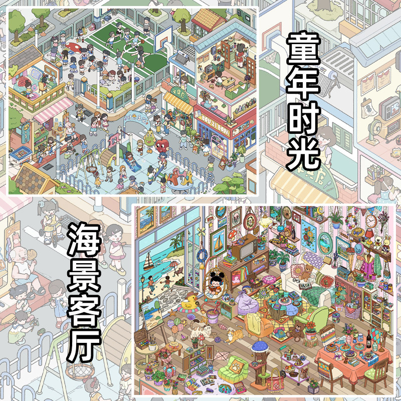 妍莜20.0系列造景贴纸童年时光海景客厅微缩场景复古怀旧城市街道