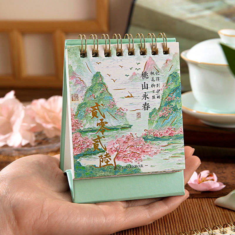 油画日历2026年新款台历桌面摆件