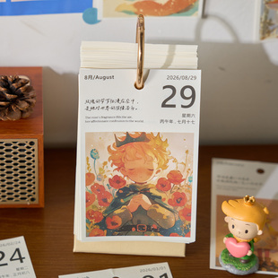 王子日历2026年新款 治愈台历马年生日礼物办公室桌面摆件高考365天倒计时手撕打卡记事本翻页月历高颜值ins