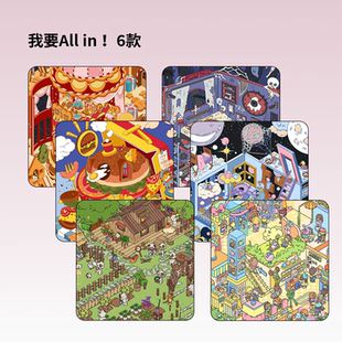 啊怪1.0奇异系列造景贴纸大版 农场微缩场景合集本大号大尺寸微恐3D立体小屋贴画玩具女孩 鬼屋冒险记羊村