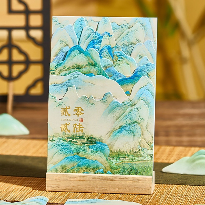 千里江山日历2026年新款木质台历中国风月历2025年桌面摆件生日礼物创意异形插卡古风办公桌高颜值打卡记事本,文具电教/文化用品/商务用品,台历,淘宝优惠券,粉丝福利购,淘宝优惠卷