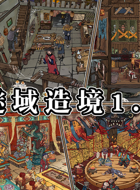 谜域造境1.0巫觋系列造景贴纸微恐系列吊脚诡楼特油亮膜工艺中式恐怖微缩场景3D立体小屋玩具女孩新年礼物