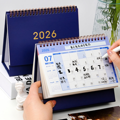 2026年台历新款2025下半年日历办公室桌面摆件倒计时工作考研自律打卡记事本计划本ins风创意月历定制台式
