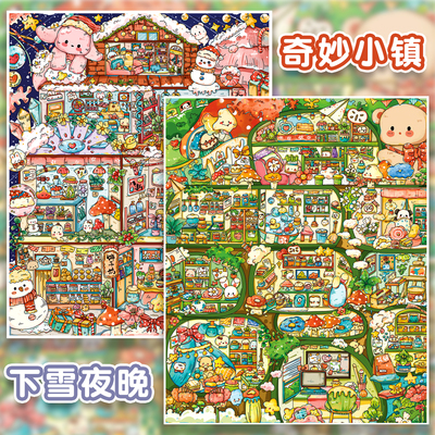 灵感捕梦阁7.0系列造景贴纸