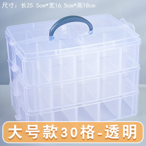 胶带收纳盒30格手提收纳盒