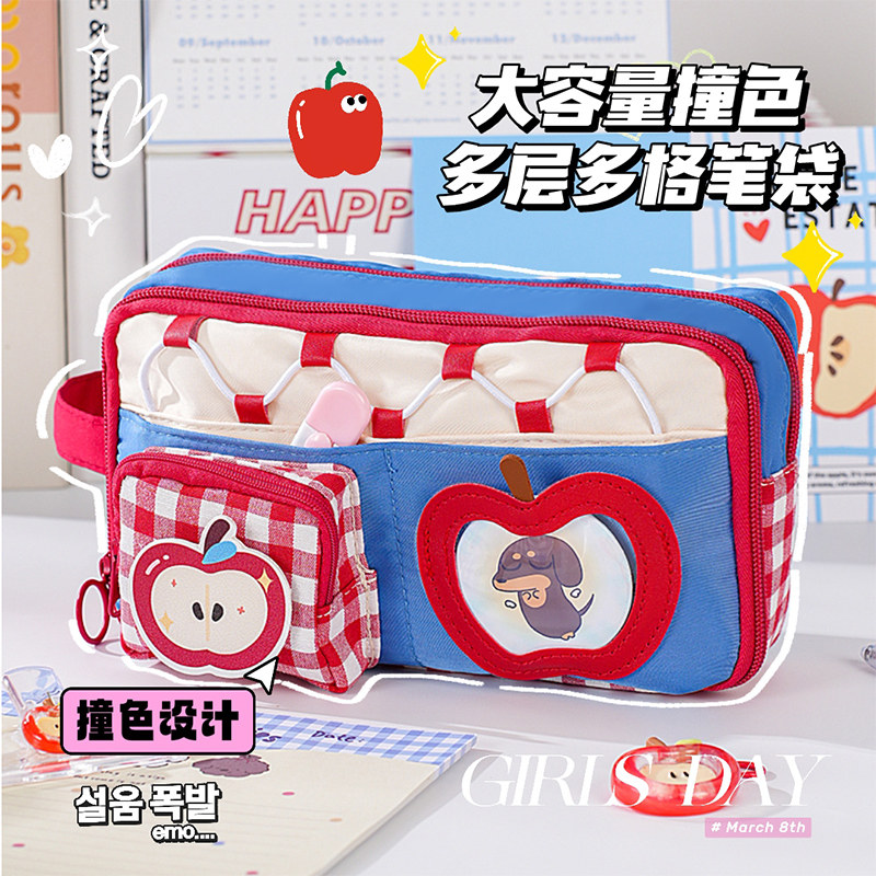 撞色红苹果笔袋大容量高颜值ins风初中女生2026年新款超火可爱女孩文具袋高中小学生铅笔盒冷门小众不撞款,文具电教/文化用品/商务用品,笔袋,淘宝优惠券,粉丝福利购,淘宝优惠卷