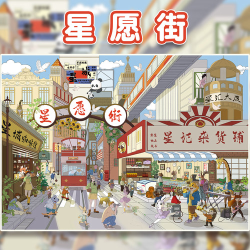 星愿街艾兜文创1.0系列玩具女孩