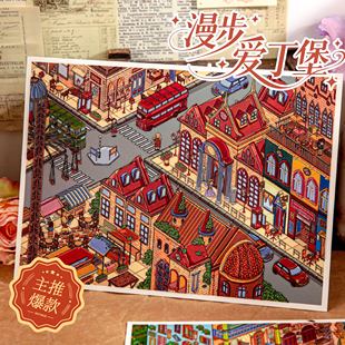 漫步爱丁堡造景贴纸城市漫游记系列纸先生城市街道高难度微缩场景3D立体小屋贴画可爱手帐diy手工玩具女孩