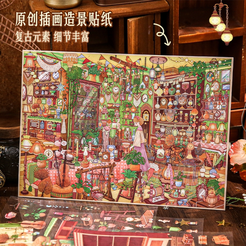 旧物琳琅絮语纸先生造景贴纸