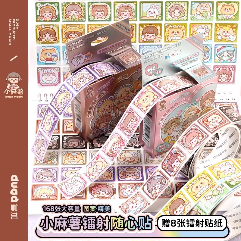 小麻薯贴纸镭射随心贴新品手帐贴纸包女孩儿童卡通可爱手账贴纸套装装饰小图案素材粘贴贴纸画安静书学习用品怎么样,好用不?