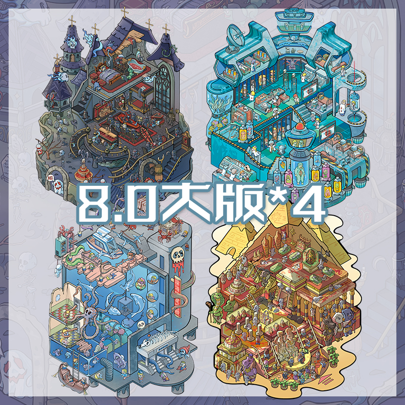 咔咔呜8.0微恐系列造景贴纸大号