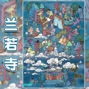 兰若寺造景贴纸朝釉14.0微恐系列倩女幽魂玫瑰茶话会大号中式恐怖微缩场景3D立体小屋贴画玩具女孩打发时间