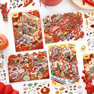 infeelme造景贴纸今日营业中第四十弹新年篇系列新年市集年夜饭缩场景女孩玩具3D立体小屋贴画新年礼物