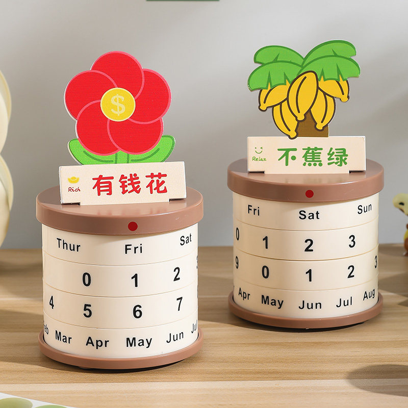 盆栽转轮万年历2026年新款治愈日历台历创意办公室桌面摆件文艺青
